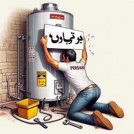 تعمیر پکیج‌ های دیواری در زنجان با استفاده از قطعات اورجینال با ضمانت با تخفیف ویژه با استفاده از خدمات تخصصی.